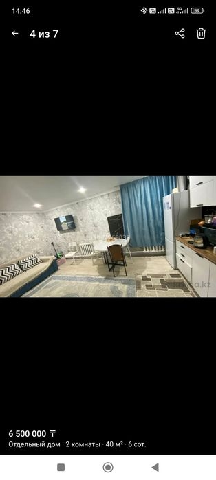 Продам Дом на начн 5дачи