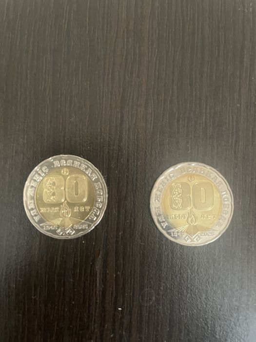 Продам 2 монеты