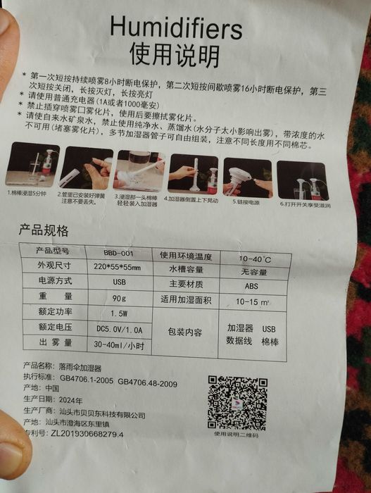 Мини увлажнитель для комнаты