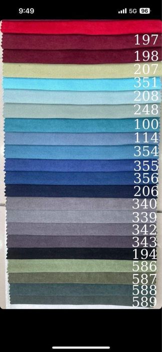 Завеси Петек , Брилянт