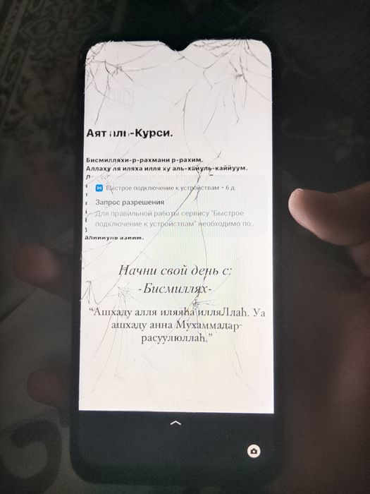 OPPO A17 телефон