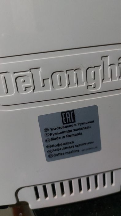 Продаётся кофе машина