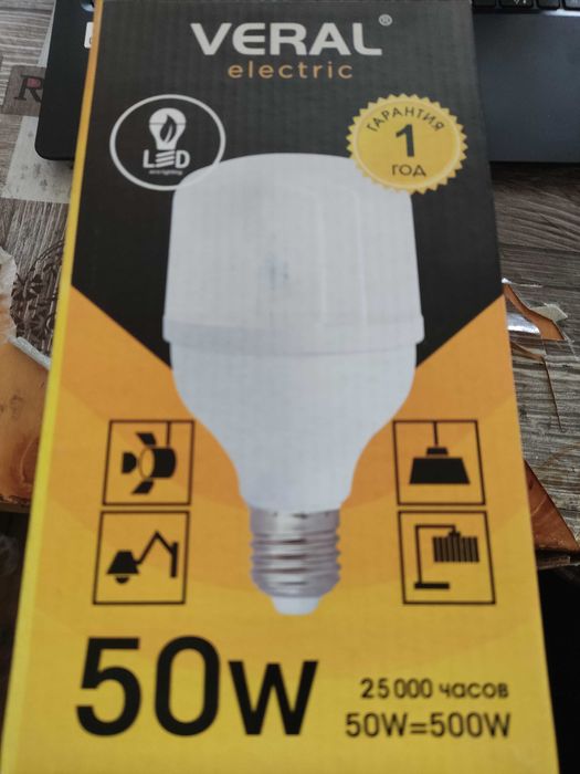 Lampochkalar va chiroqlar optom sotiladi uzoq joyga pochta xizmati