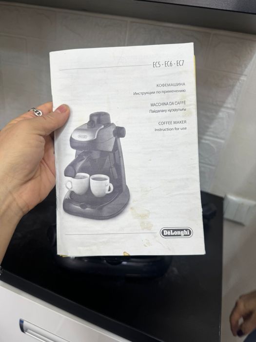 Кофемашина Delonghi бу