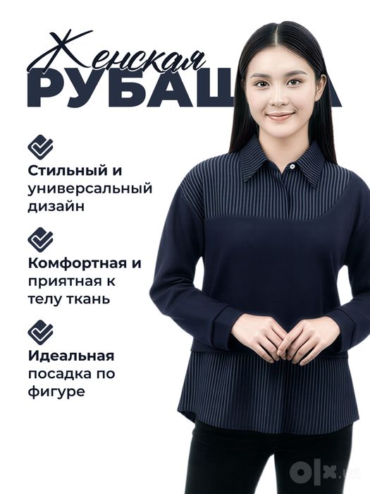 Женская одежда в наличии Новинки Доступные цены