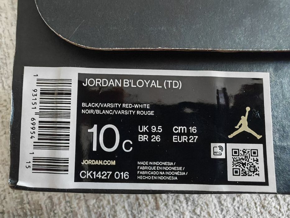 Nike Jordan B'Loyal