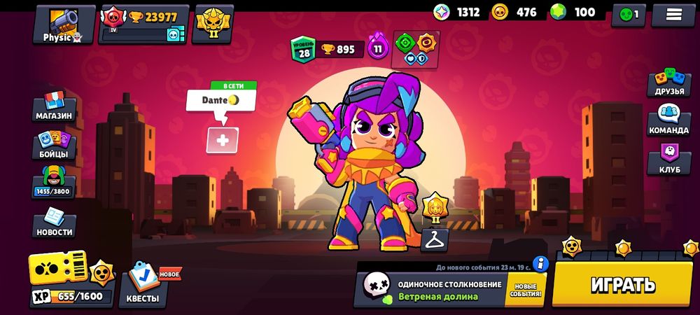 Акк бравл старс .