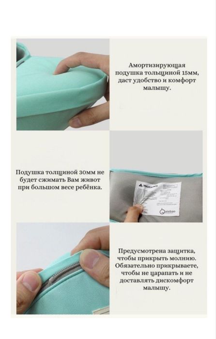 Эргорюкзак детский