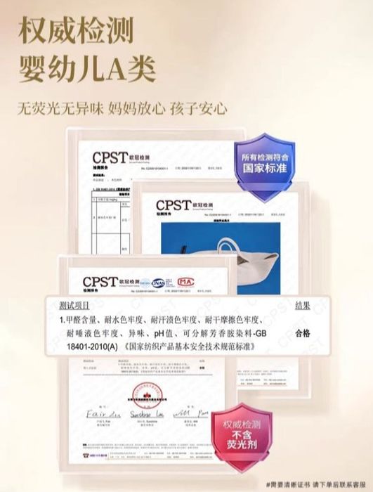 Корзина для ребёнка.