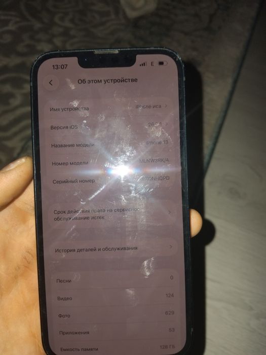 iphone 13 состояние идеал