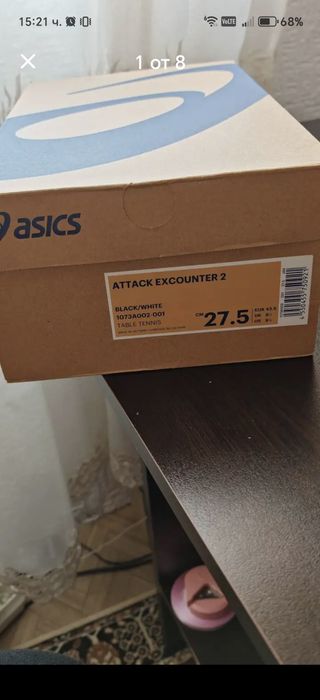 Продавам чисто нови спортни обувки,едни от най-красивите модели на Asi