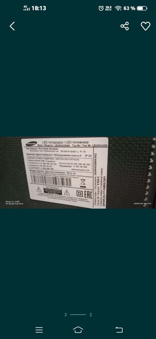 Телевизор продам срочно