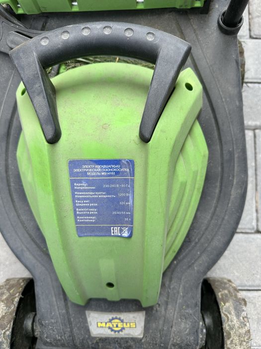 продам газонокосилку Mateus  оригинал