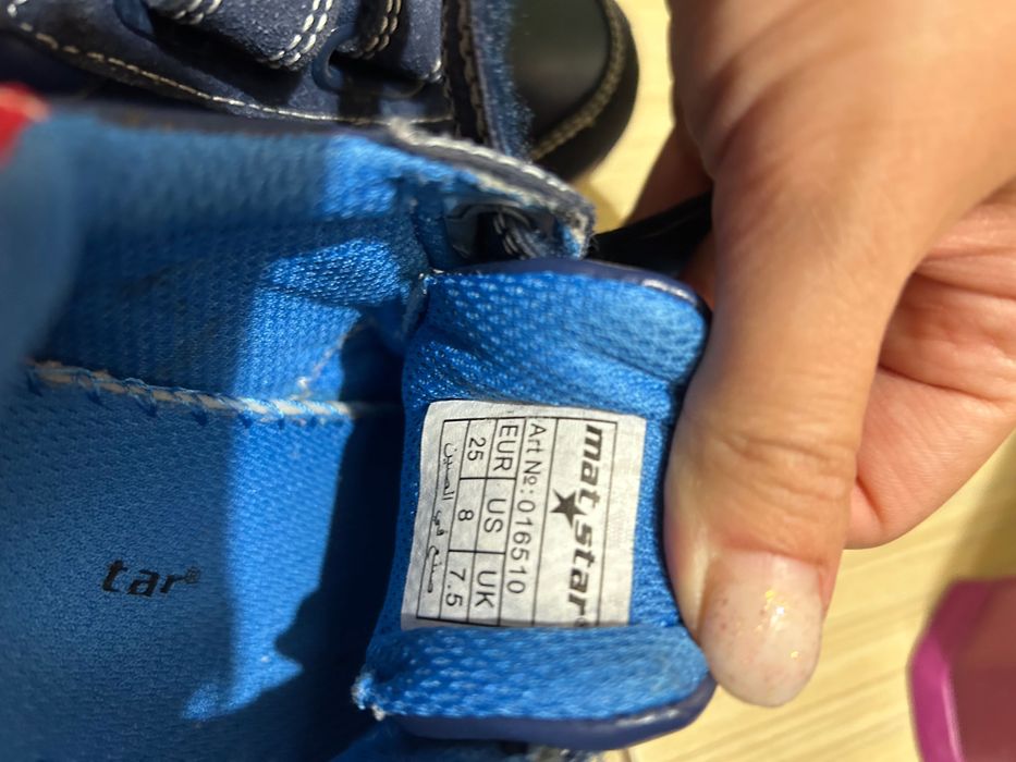 Маратонки мат стар 24 номер