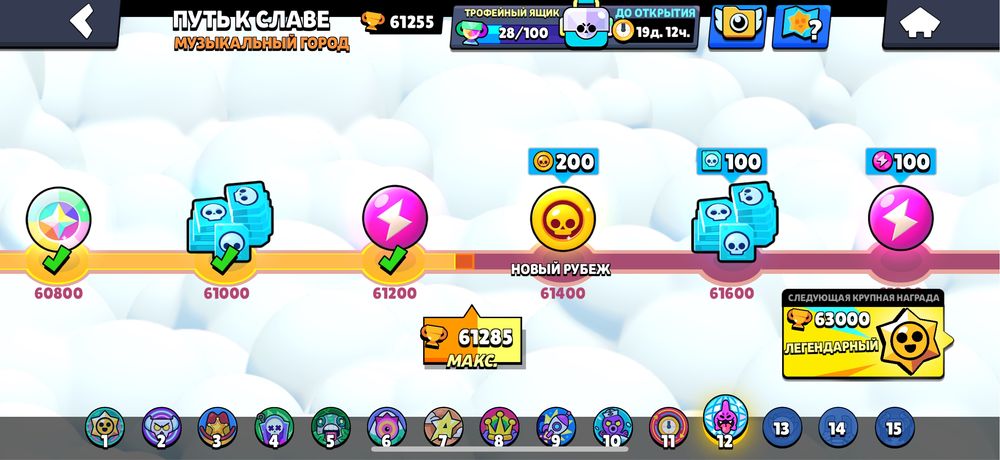 аккаунт в бс продам