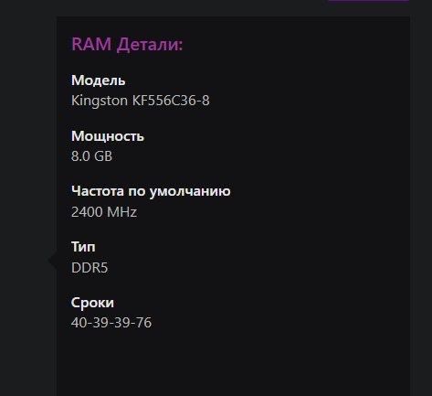 Настольный Компьютер Игровой