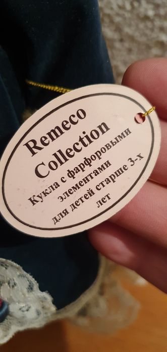 Papusa de coletie, Tereza ediție limitata