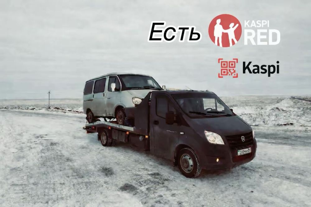 Эвакуатор темиртау межгород 24/7