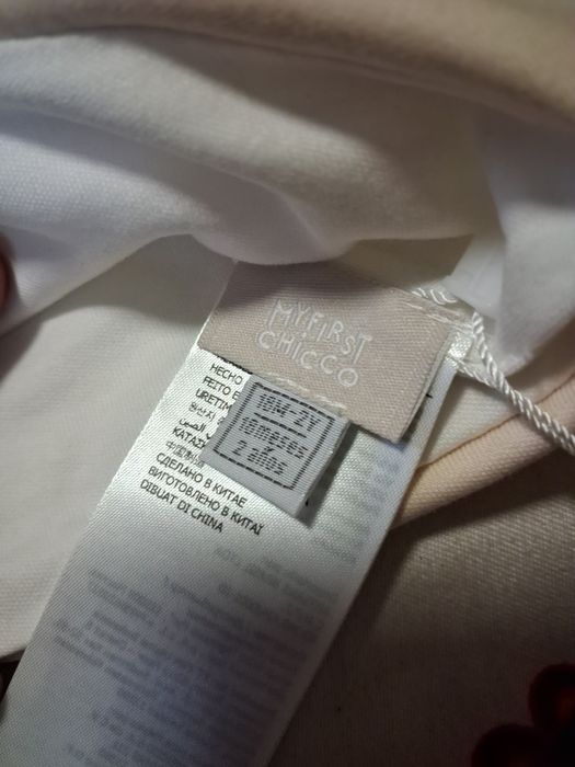 Haine copii   noi cu etichetă