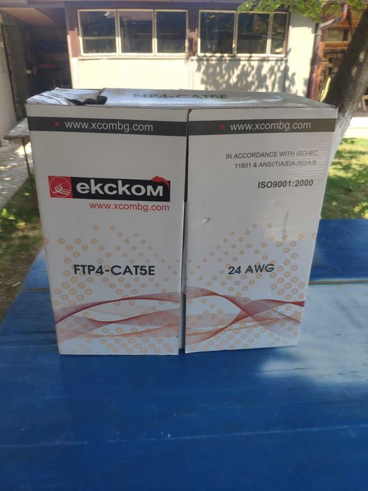 Кабел FTP Cat5e 24AWG CU