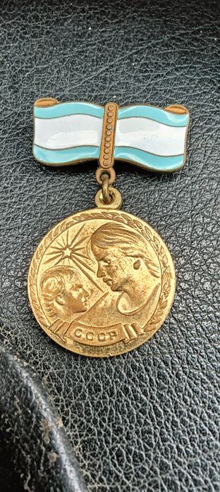 Продам  медали материнстао СССР