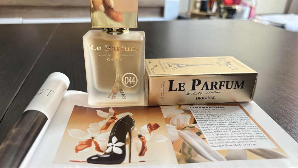 La Parfum - GOOD GIRL Carolina Hererra