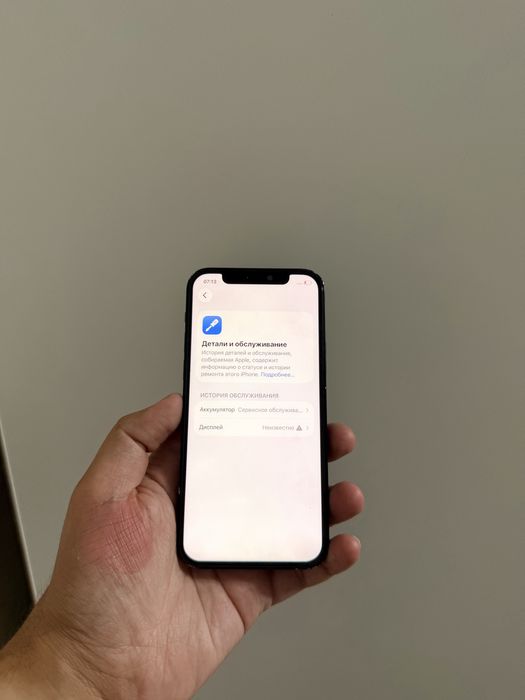 iPhone 12/64Gb - В хорошем состоянии
