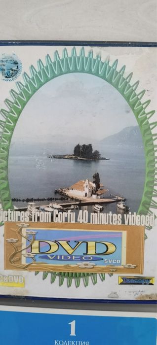 9 бр DVD филми .
