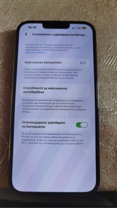 Iphone 13 pro max 256gb