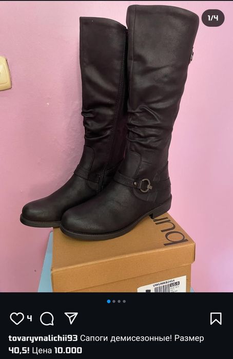 Сапоги весна осень