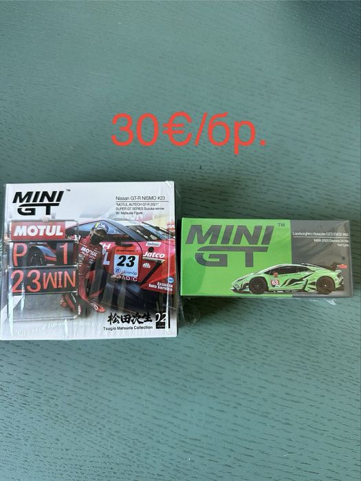 Mini gt / Tarmac / Inno64 / Pop race