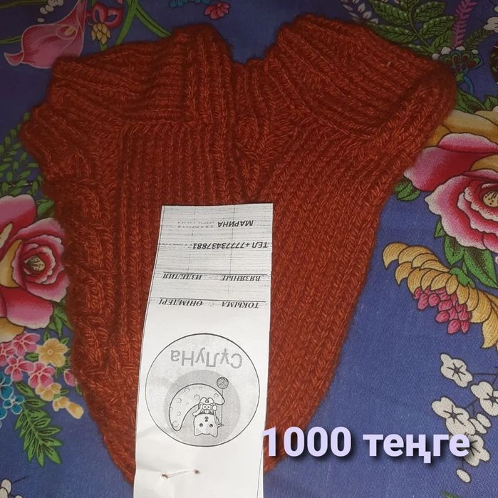 Вязание на заказ