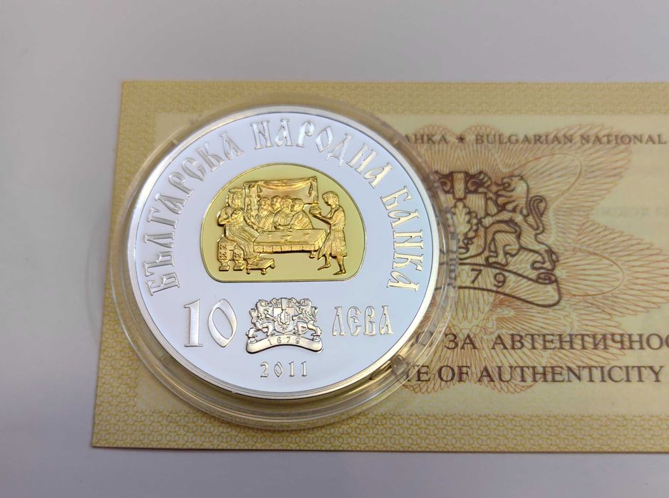 10 лева 2011 година Хан Крум