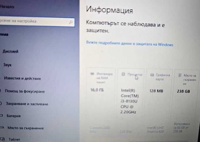 Lenovo ThinkPad L580