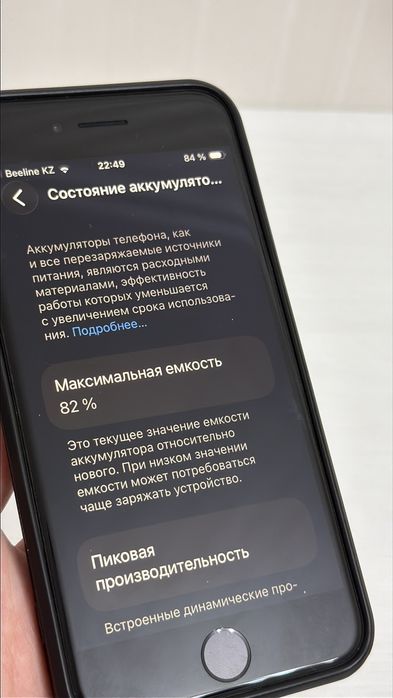 Iphone SE 64гб черный