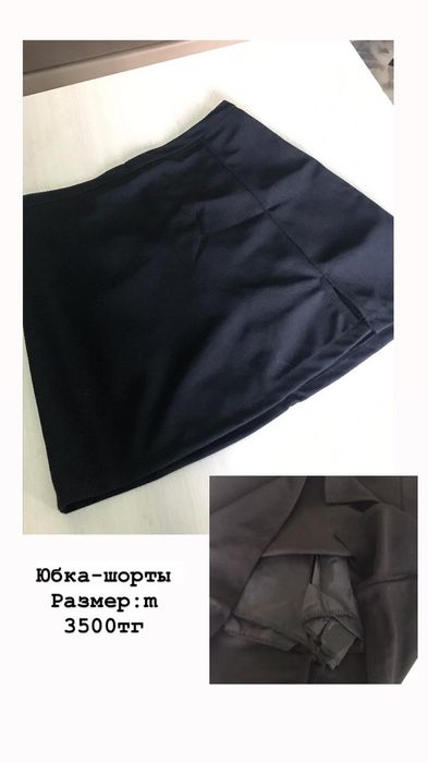 НОВЫЕ ОДЕЖДЫ! все новое