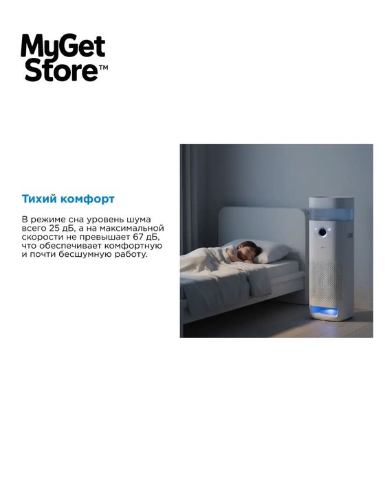 Очиститель-увлажнитель воздуха 7Tech 7AP4DUALCARES1