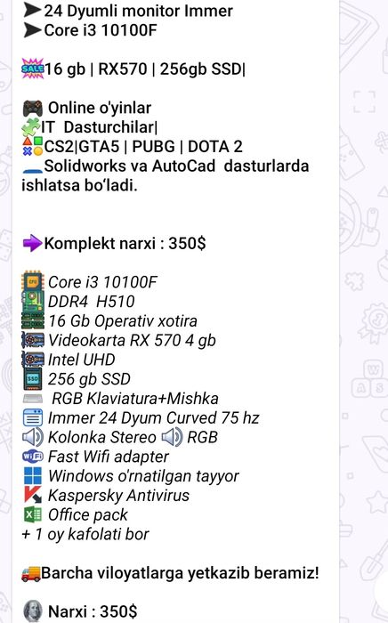 24 dyum monitor RX 570 4 gb| Core i3 10100F +256ssd