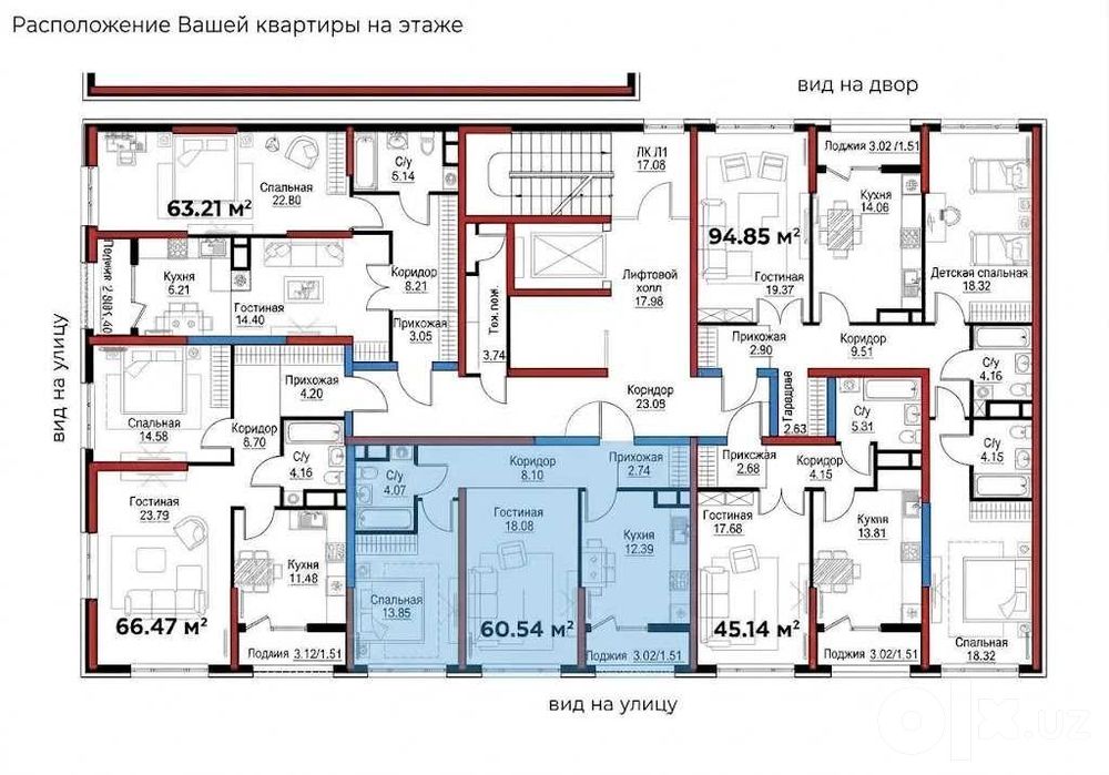 (Добрый) Maftun Makon Comfort, 65 м², 2/4/4, Видовая квартира