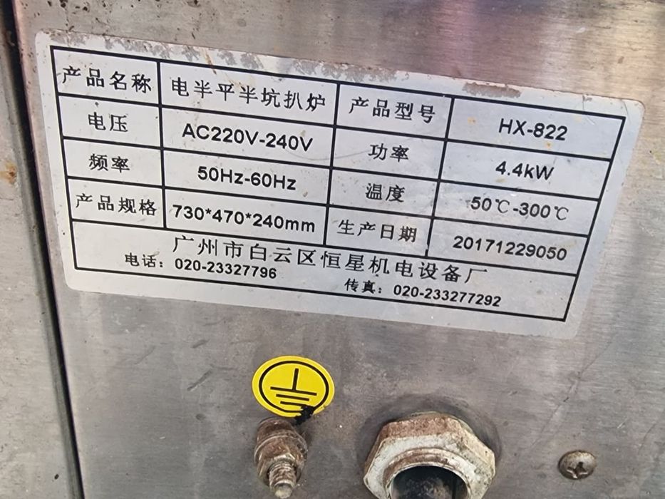 Гриль печ барбекю стэки донеры бургеры