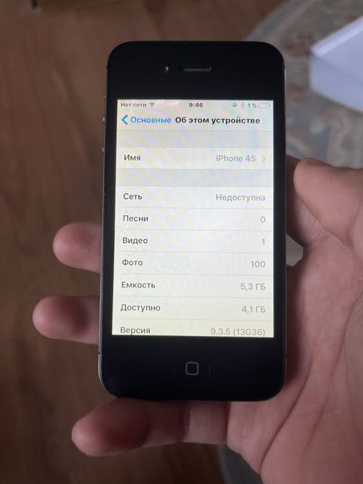 IPhone4s без айклода