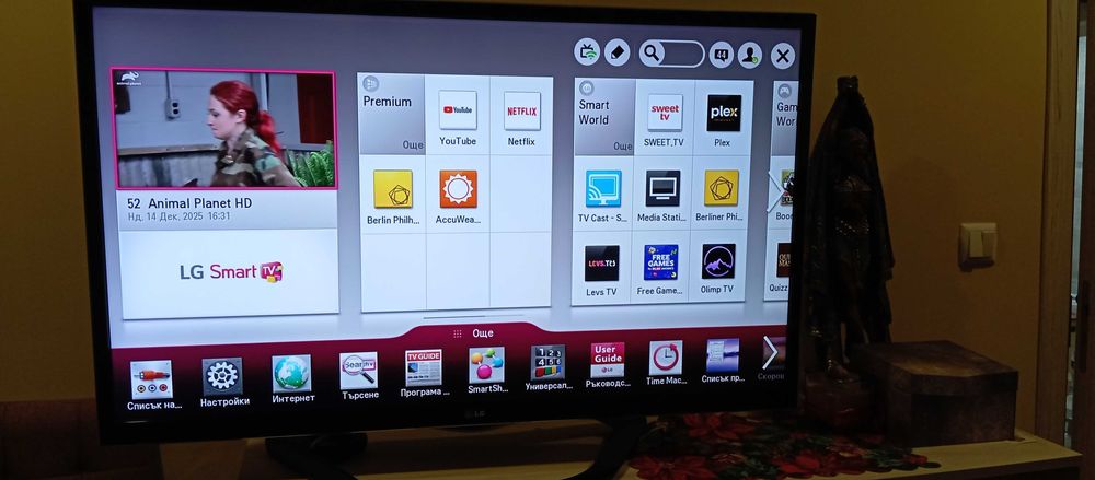 Продавам 3D смарт телевизор LG 42LA640S