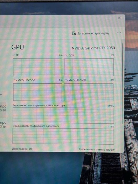 Acer Nitro V15 ryzen 5-7 (2024)