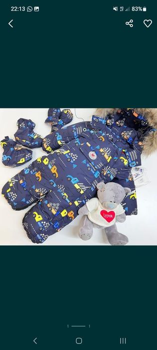 куртка комбенизон детский