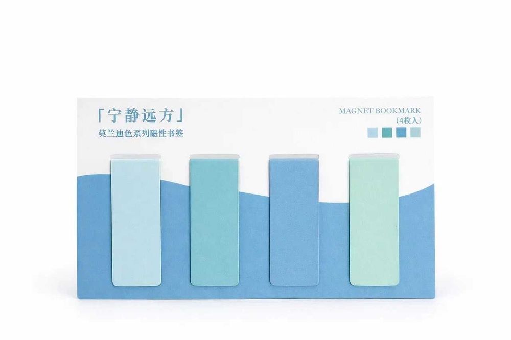 Закладки для книг