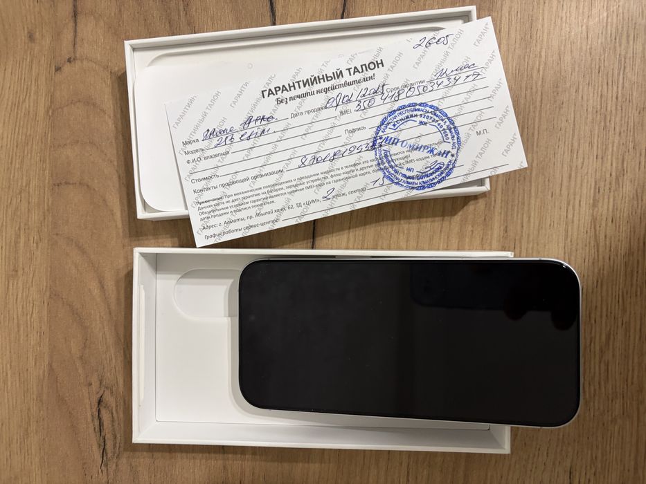 Продам iPhone 17
