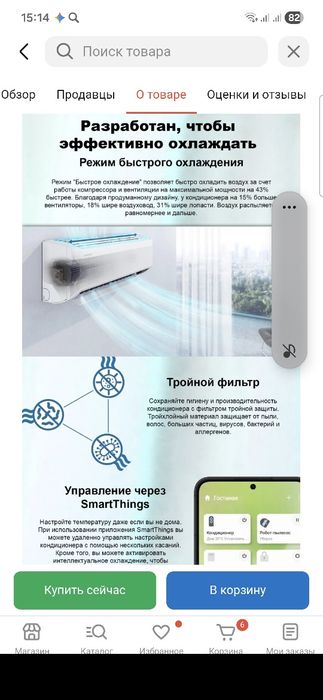 Продам кондиционер самсунг