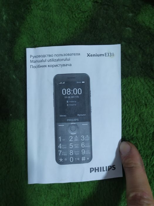 Продам Philips E331