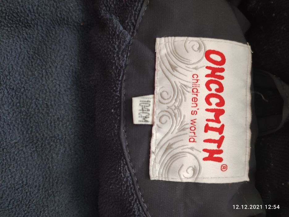 Продам куртку на мальчика