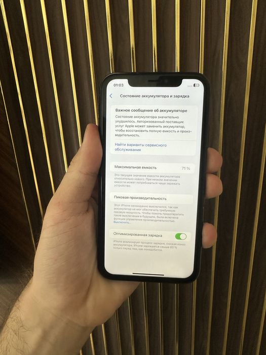 Iphone Xr 64 Айфон Хр 64